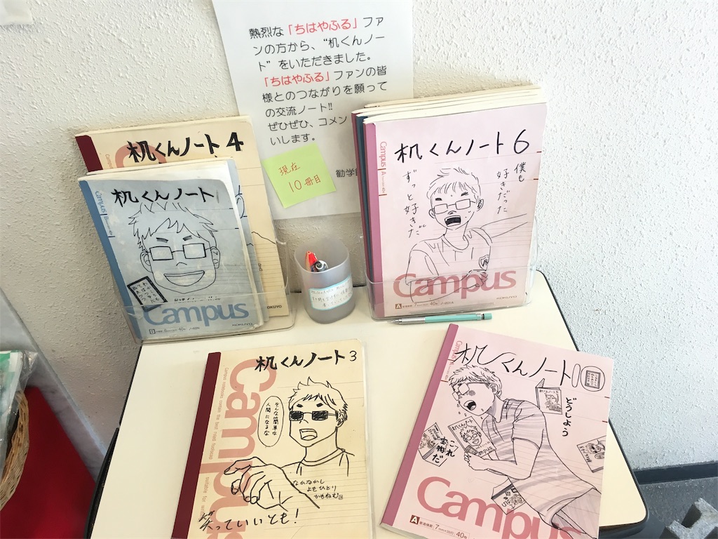 f:id:JAM21719800303:20181226154258j:image f:id:JAM21719800303:20181226154258j:image