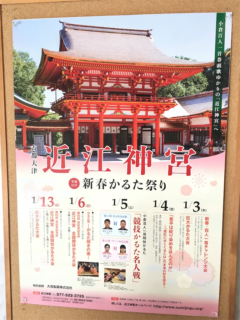 f:id:JAM21719800303:20181226154310j:image f:id:JAM21719800303:20181226154310j:image