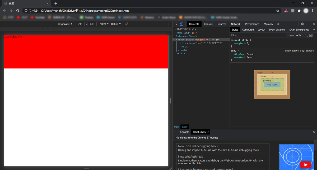 f:id:JANCK87776278:20210116013814j:plain