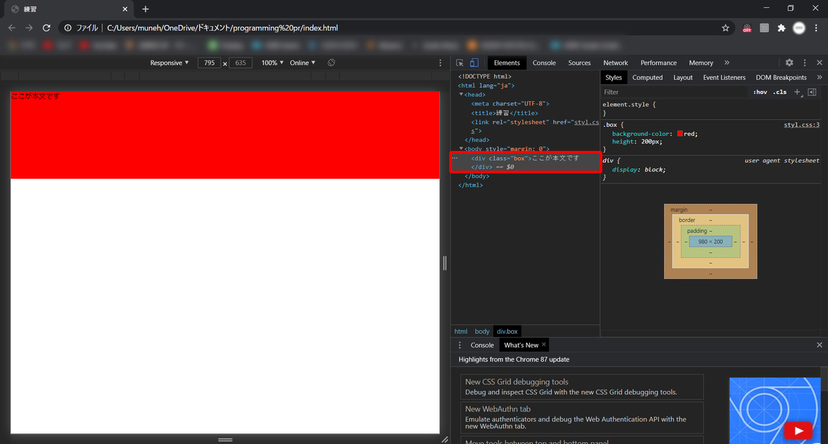 f:id:JANCK87776278:20210117234042j:plain