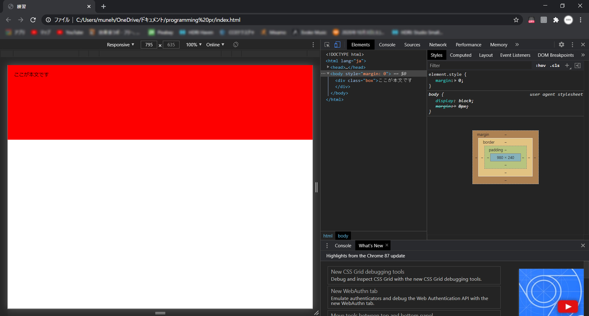 f:id:JANCK87776278:20210122010015j:plain