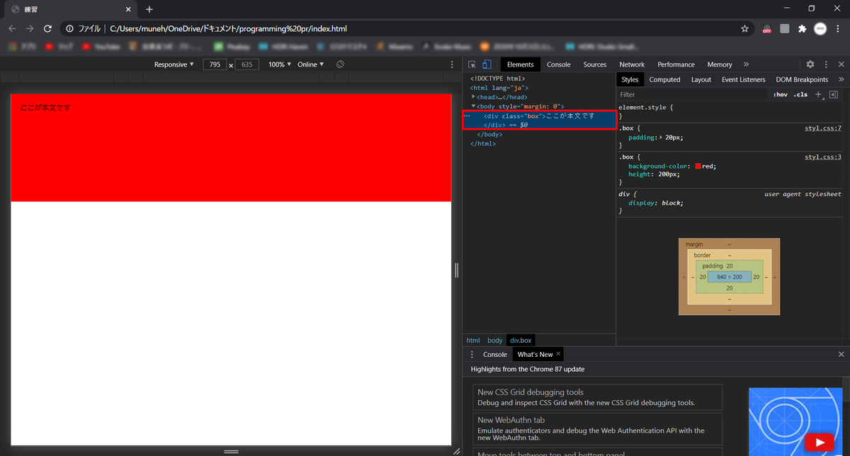 f:id:JANCK87776278:20210122010250j:plain