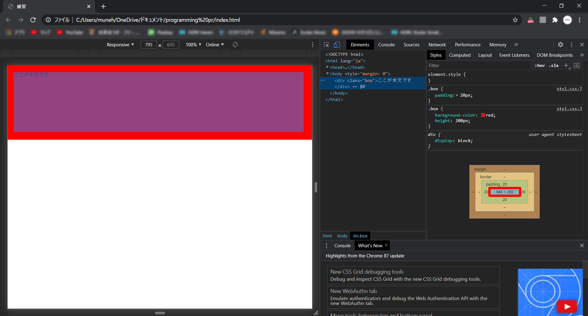 f:id:JANCK87776278:20210122010724j:plain