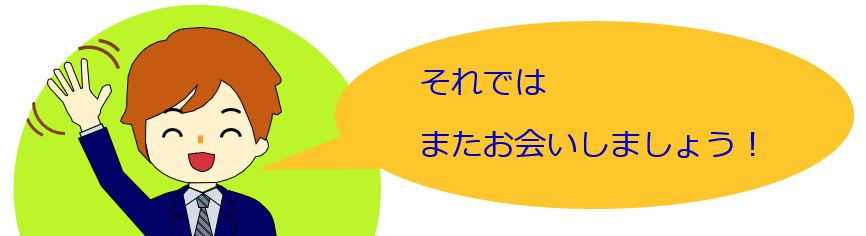 f:id:JAOBA:20200501095104j:plain