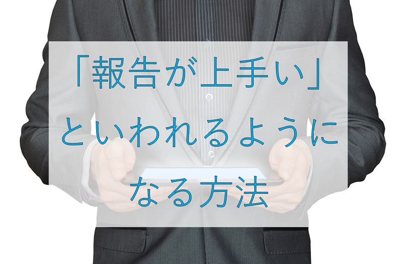 f:id:JAOBA:20201122190927p:plain