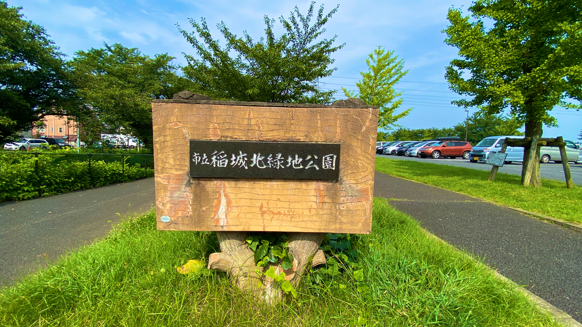 f:id:JAPAN-OUTDOOR-HOOPS:20200813090107p:plain