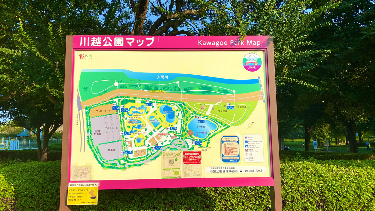 f:id:JAPAN-OUTDOOR-HOOPS:20200817091103p:plain