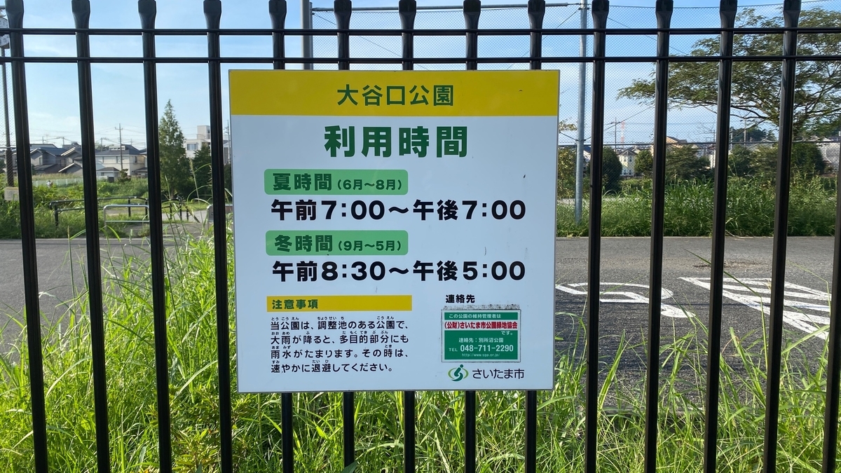 f:id:JAPAN-OUTDOOR-HOOPS:20200929090215j:plain