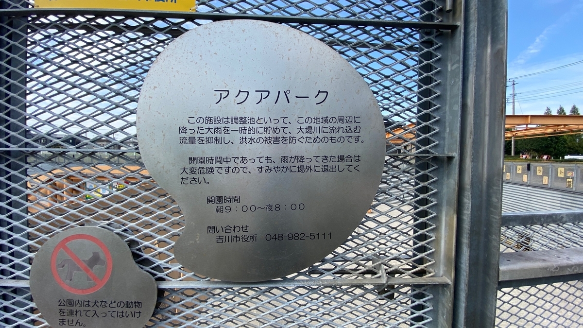 f:id:JAPAN-OUTDOOR-HOOPS:20201006085730j:plain