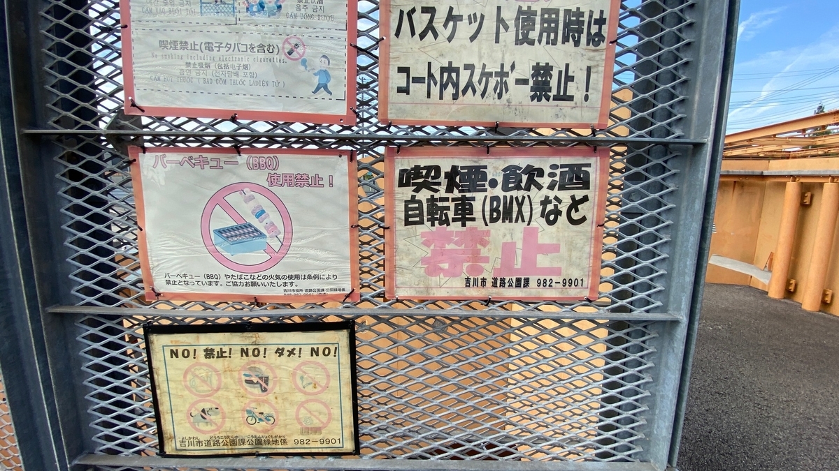 f:id:JAPAN-OUTDOOR-HOOPS:20201006085812j:plain