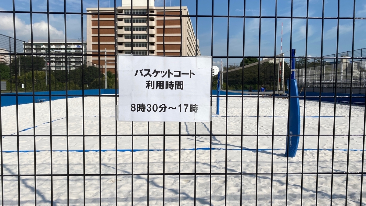 f:id:JAPAN-OUTDOOR-HOOPS:20201007091944j:plain f:id:JAPAN-OUTDOOR-HOOPS:20201007091944j:plain