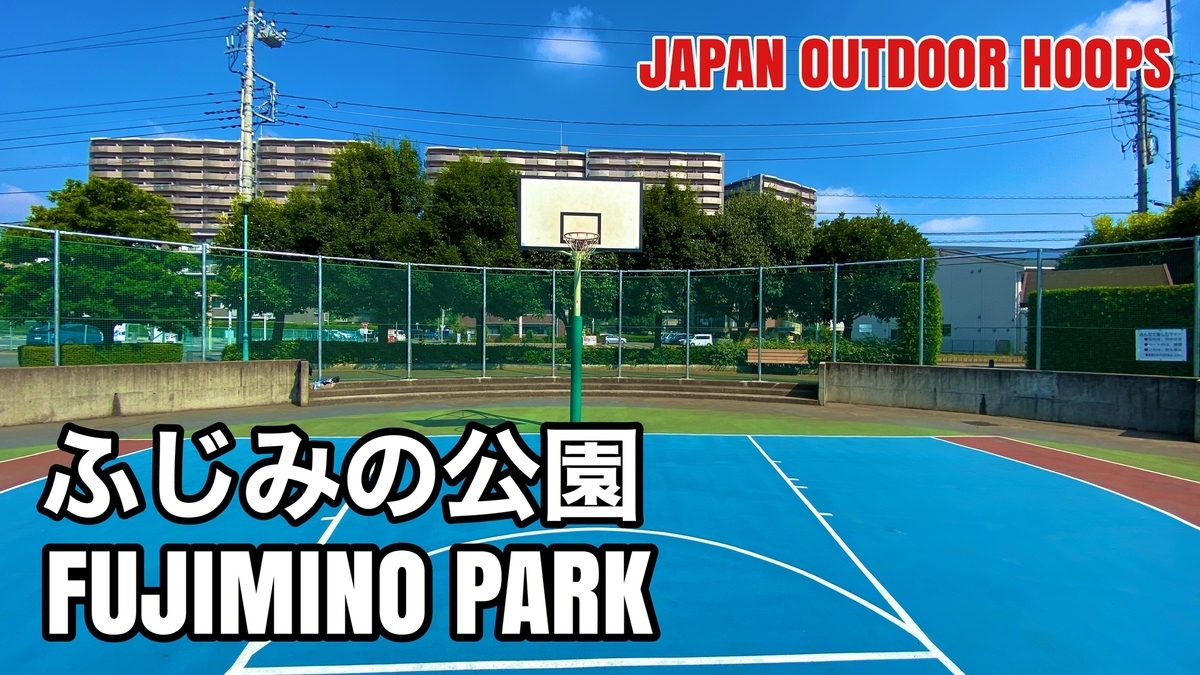 f:id:JAPAN-OUTDOOR-HOOPS:20201126174346j:plain