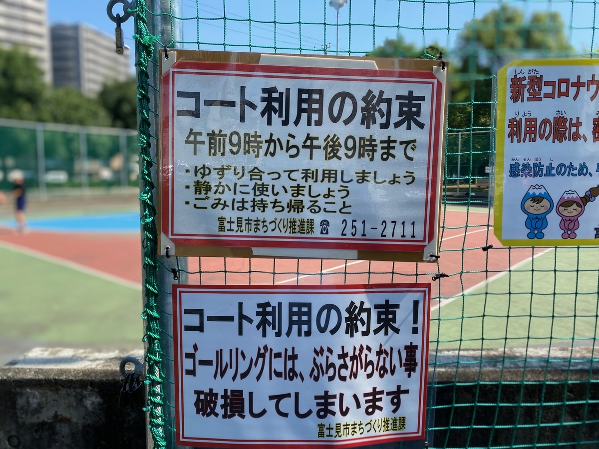 f:id:JAPAN-OUTDOOR-HOOPS:20201126175943j:plain