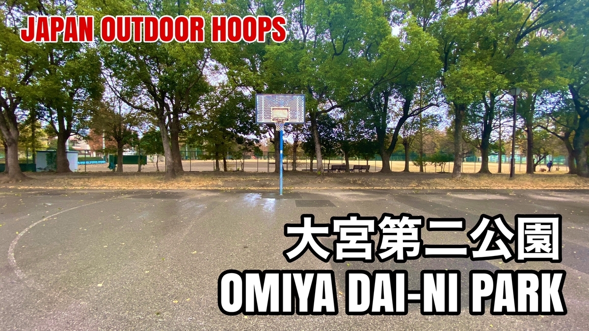 f:id:JAPAN-OUTDOOR-HOOPS:20201207124418j:plain