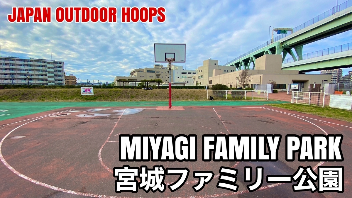 f:id:JAPAN-OUTDOOR-HOOPS:20201210102050j:plain