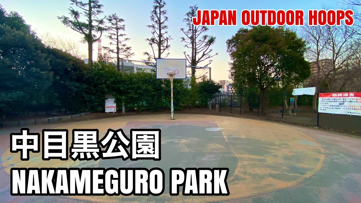 f:id:JAPAN-OUTDOOR-HOOPS:20210207200045j:plain