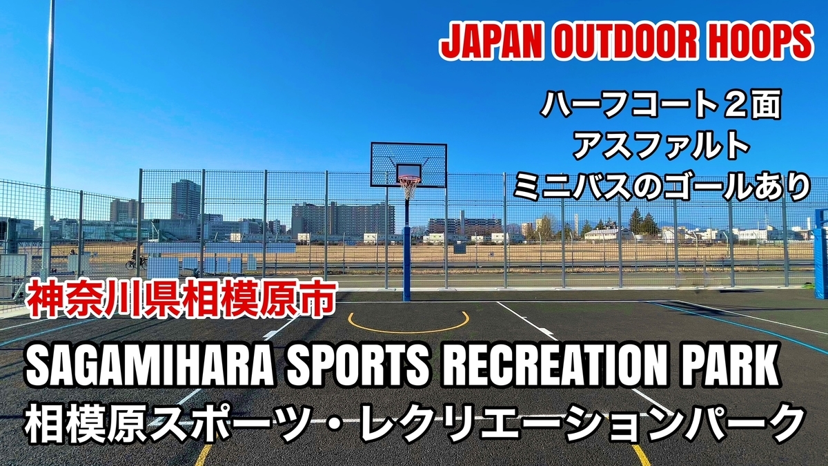 f:id:JAPAN-OUTDOOR-HOOPS:20210228164639j:plain