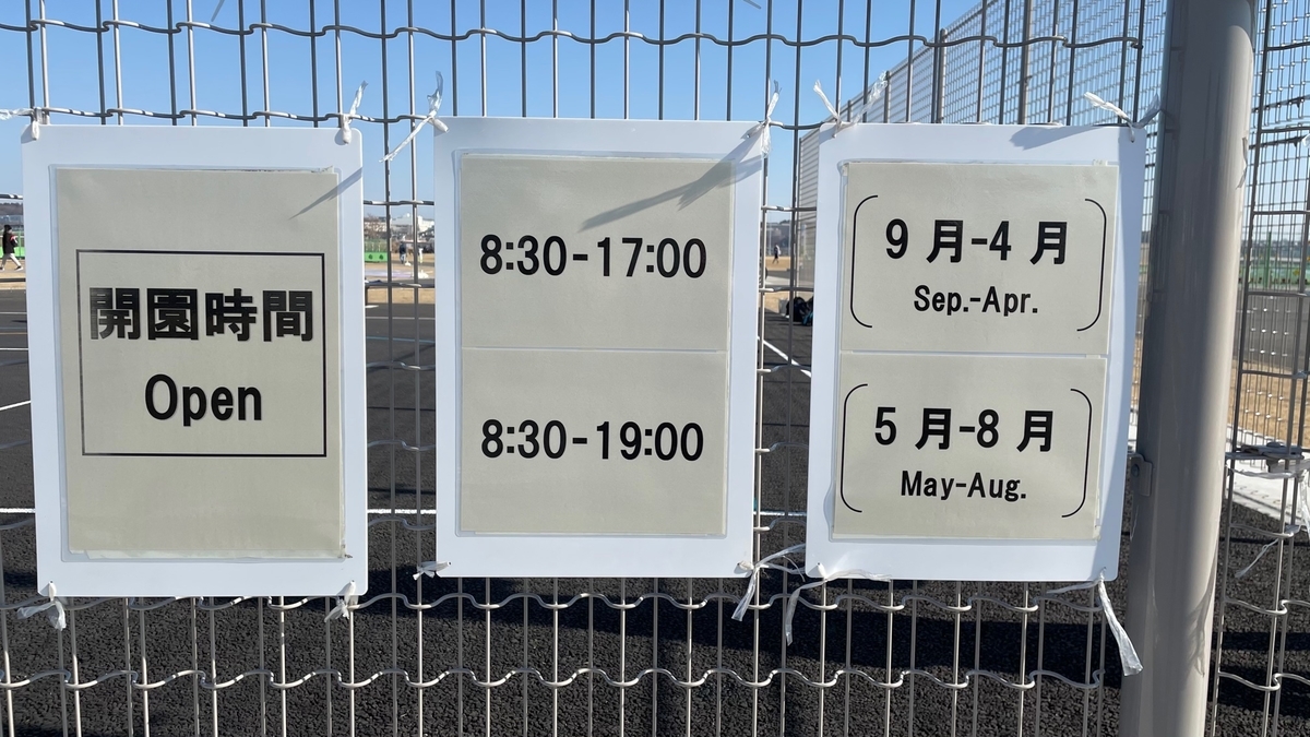 f:id:JAPAN-OUTDOOR-HOOPS:20210228170229j:plain