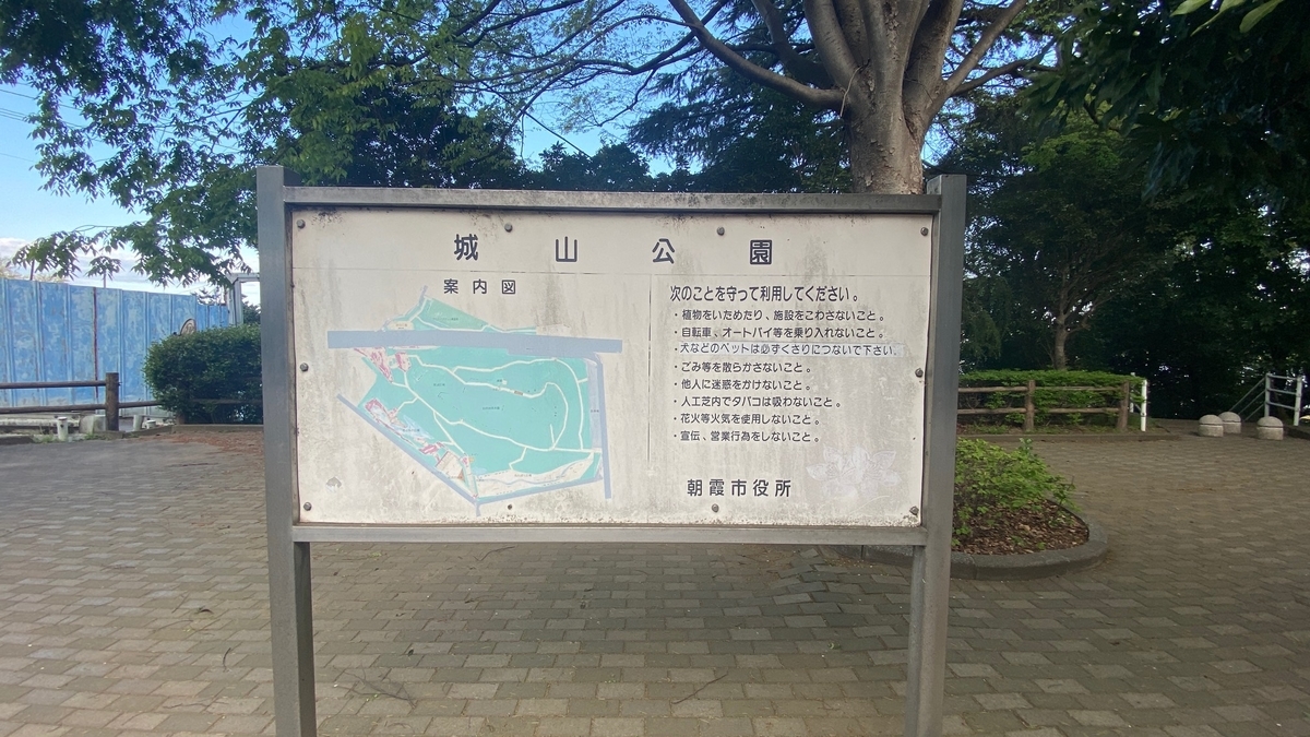 f:id:JAPAN-OUTDOOR-HOOPS:20210412140858j:plain