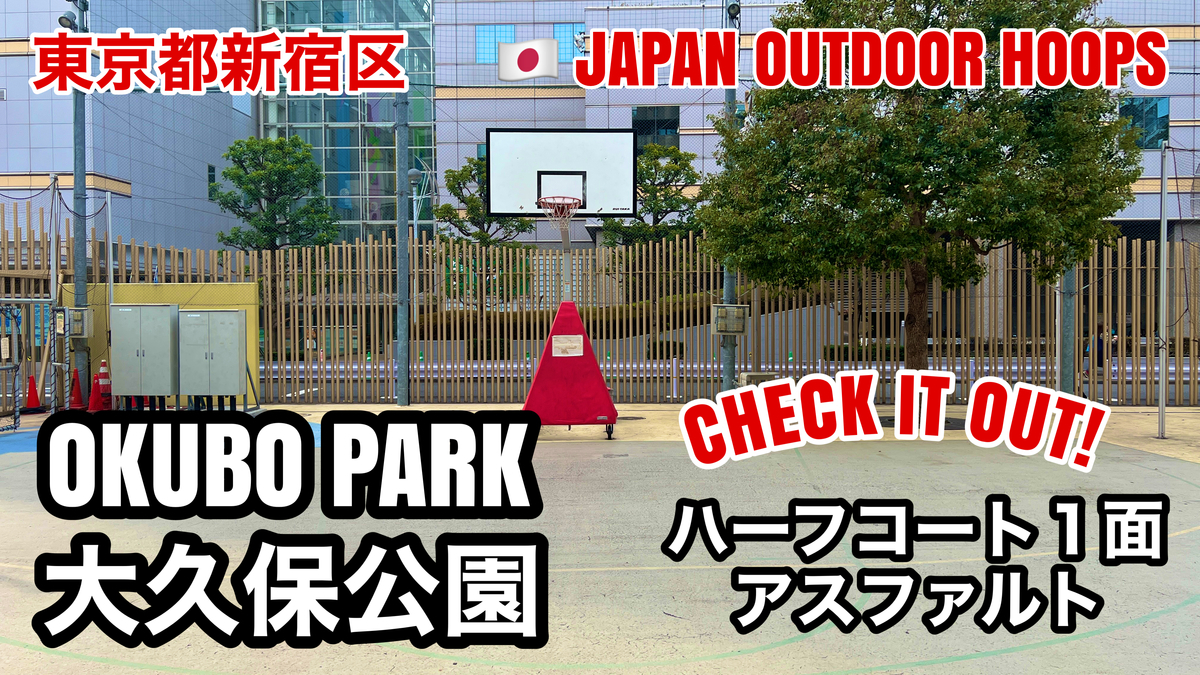 f:id:JAPAN-OUTDOOR-HOOPS:20220316171829j:plain