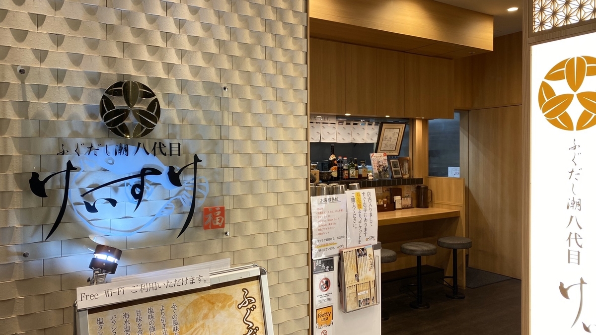 f:id:JAPANUNIT:20200131143816j:plain f:id:JAPANUNIT:20200131143816j:plain