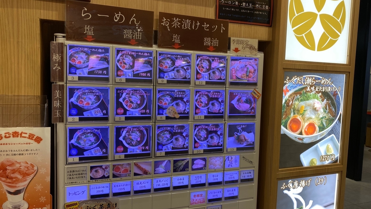 f:id:JAPANUNIT:20200131143948j:plain f:id:JAPANUNIT:20200131143948j:plain