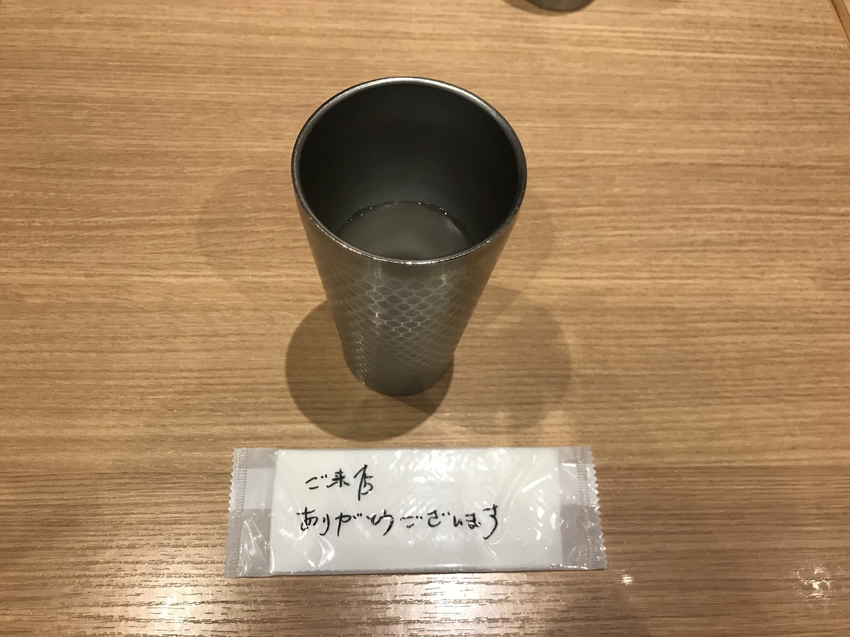 f:id:JAPANUNIT:20200131160017j:plain f:id:JAPANUNIT:20200131160017j:plain