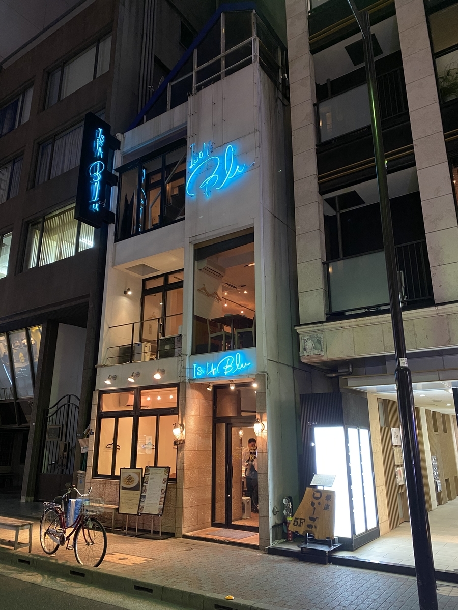 f:id:JAPANUNIT:20200225194159j:plain f:id:JAPANUNIT:20200225194159j:plain