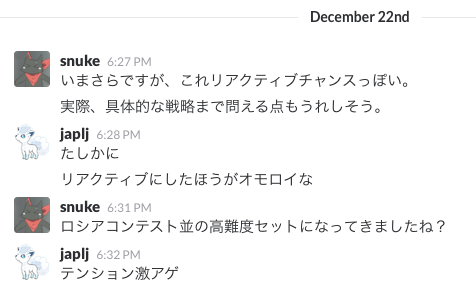 f:id:JAPLJ:20161225040107p:plain f:id:JAPLJ:20161225040107p:plain