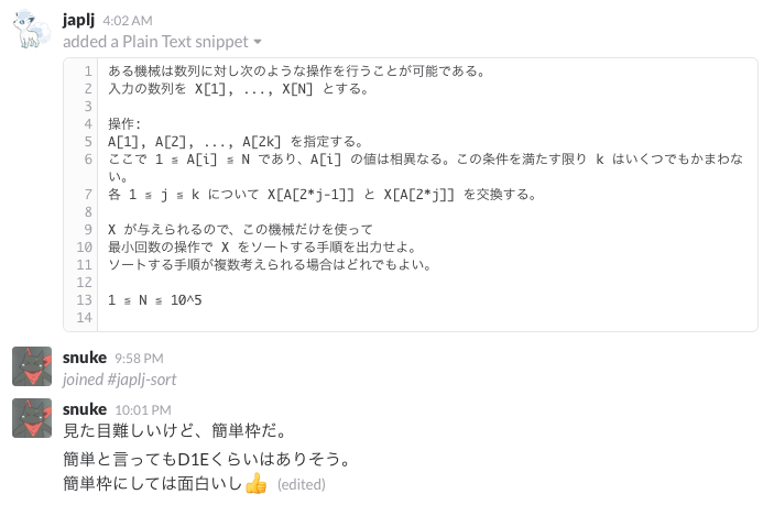 f:id:JAPLJ:20161225041131p:plain f:id:JAPLJ:20161225041131p:plain