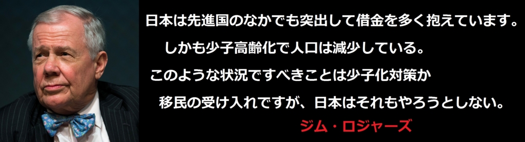 f:id:JAPbuster:20160513201728j:plain f:id:JAPbuster:20160513201728j:plain