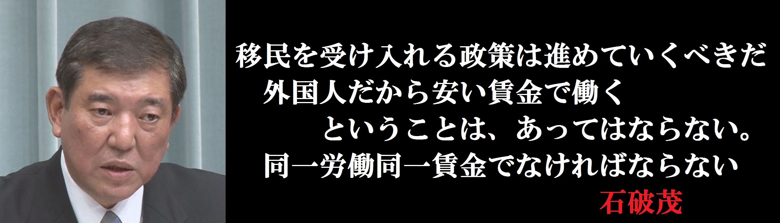 f:id:JAPbuster:20160911133406j:plain f:id:JAPbuster:20160911133406j:plain