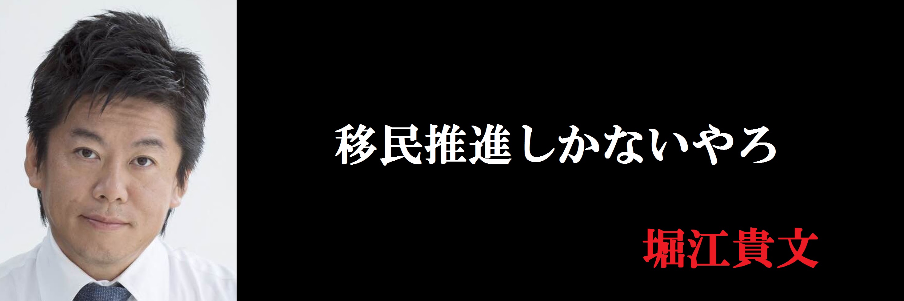 f:id:JAPbuster:20160911140233j:plain f:id:JAPbuster:20160911140233j:plain
