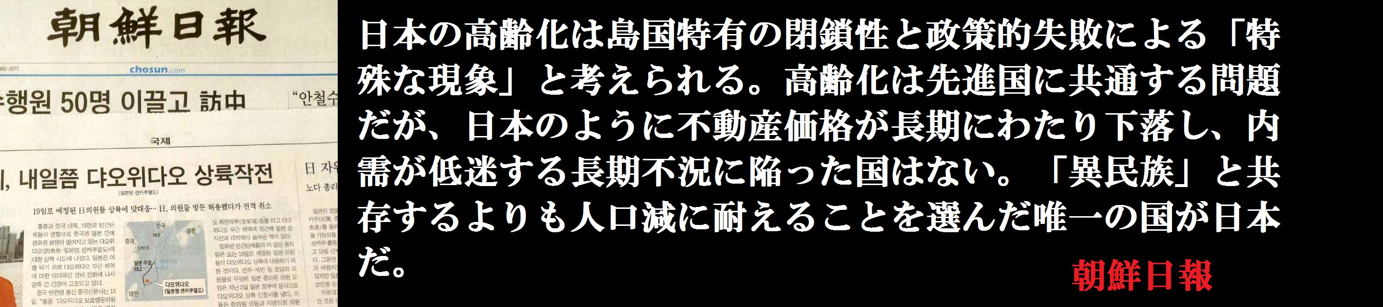 f:id:JAPbuster:20160921125509j:plain f:id:JAPbuster:20160921125509j:plain