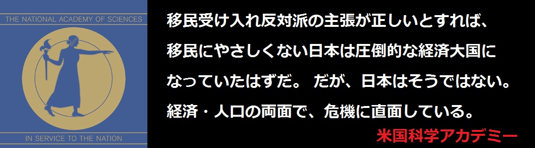 f:id:JAPbuster:20170224162054j:plain f:id:JAPbuster:20170224162054j:plain