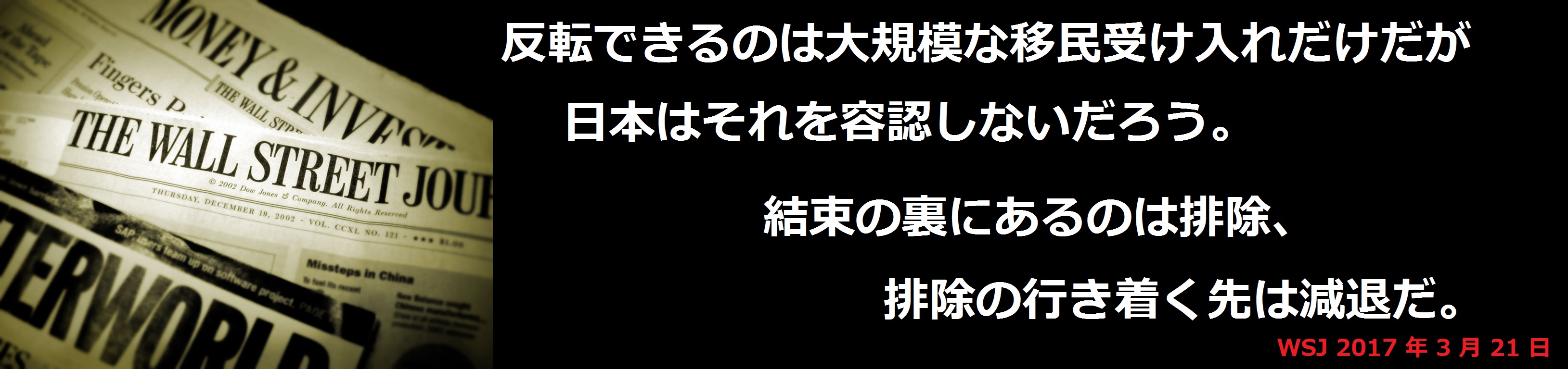 f:id:JAPbuster:20170411165245j:plain f:id:JAPbuster:20170411165245j:plain