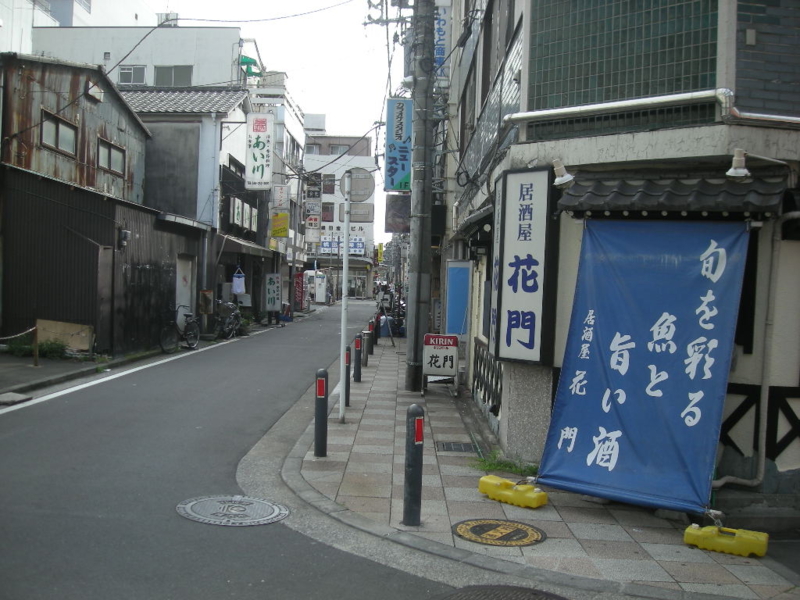 居酒屋花門