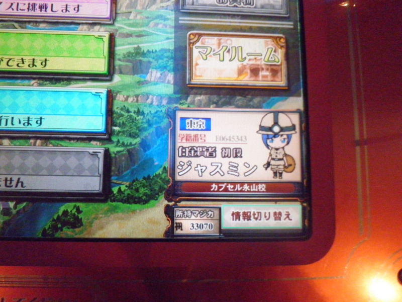 f:id:JASMINE:20100919153703j:image