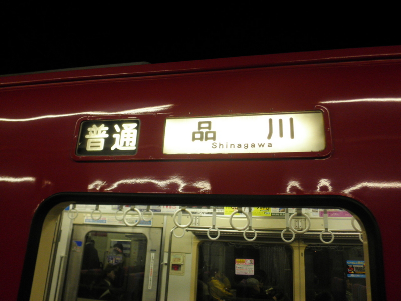 f:id:JASMINE:20101111174559j:image