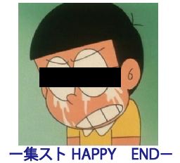 f:id:JAUNECREATE:20171221153623j:plain