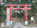 霊験あらたか　鼻節神社