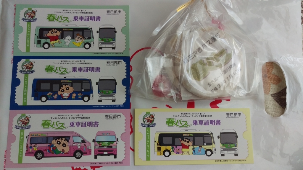 f:id:JBUS2017:20170709183537j:plain f:id:JBUS2017:20170709183537j:plain