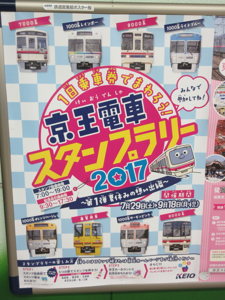 f:id:JBUS2017:20170815232940j:plain f:id:JBUS2017:20170815232940j:plain