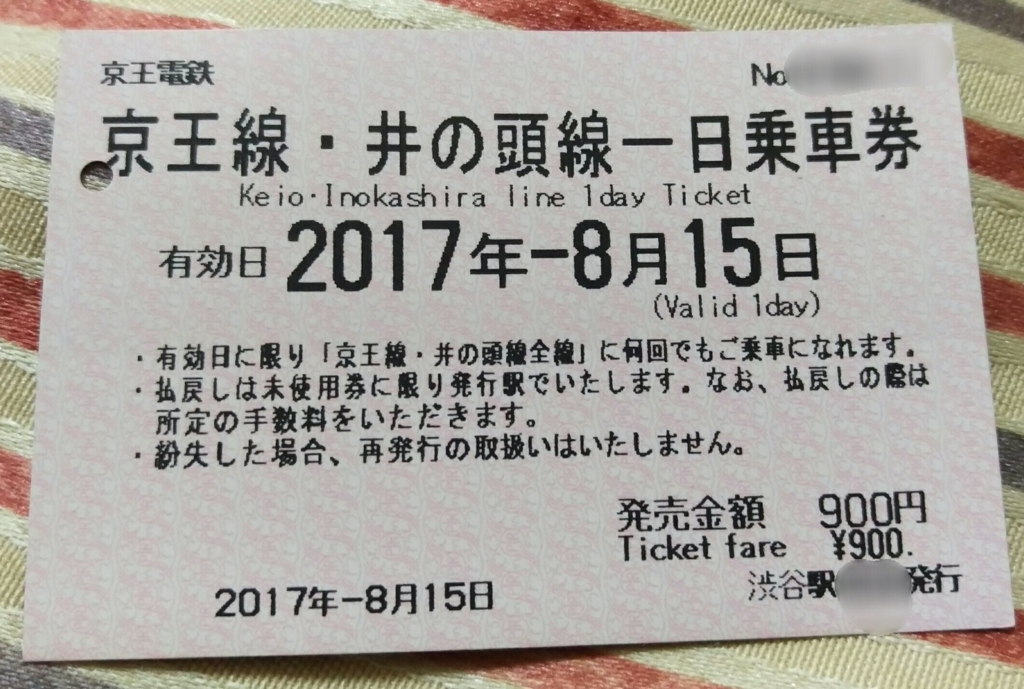 f:id:JBUS2017:20170815233021j:plain f:id:JBUS2017:20170815233021j:plain