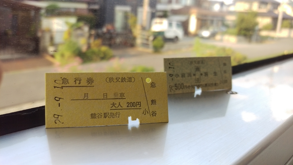 f:id:JBUS2017:20170911001718j:plain f:id:JBUS2017:20170911001718j:plain