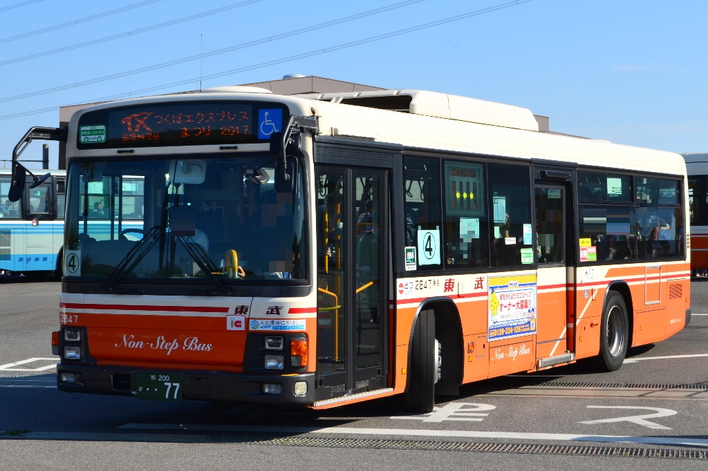 f:id:JBUS2017:20171104232756j:plain