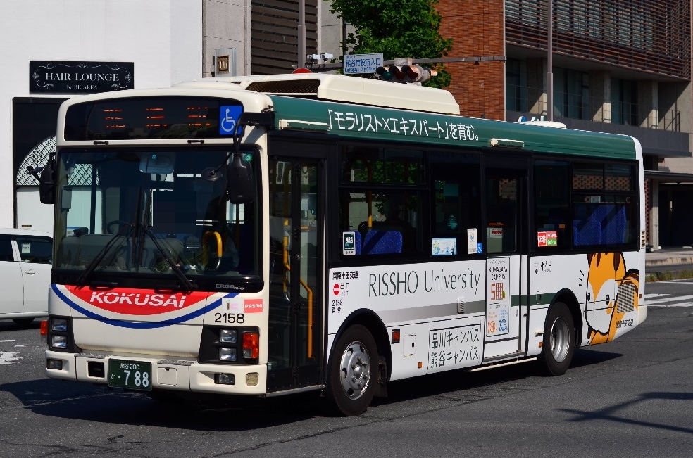 f:id:JBUS2017:20171122010347j:plain