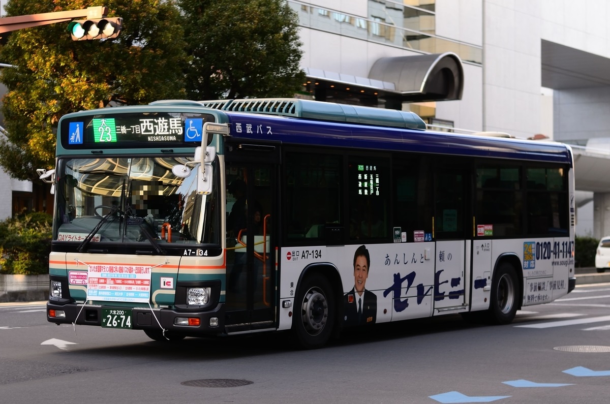 f:id:JBUS2017:20191205204254j:plain