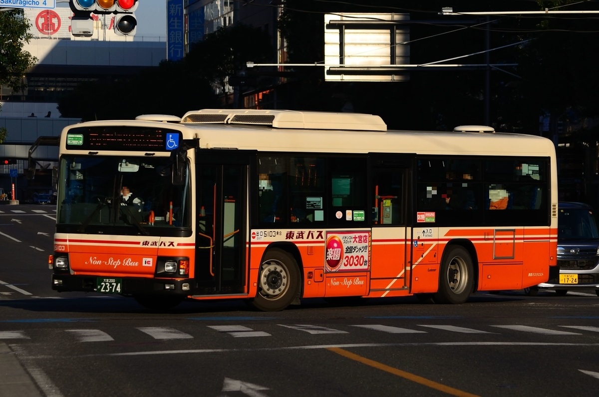 東武バスウエストとは 地理の人気 最新記事を集めました はてな