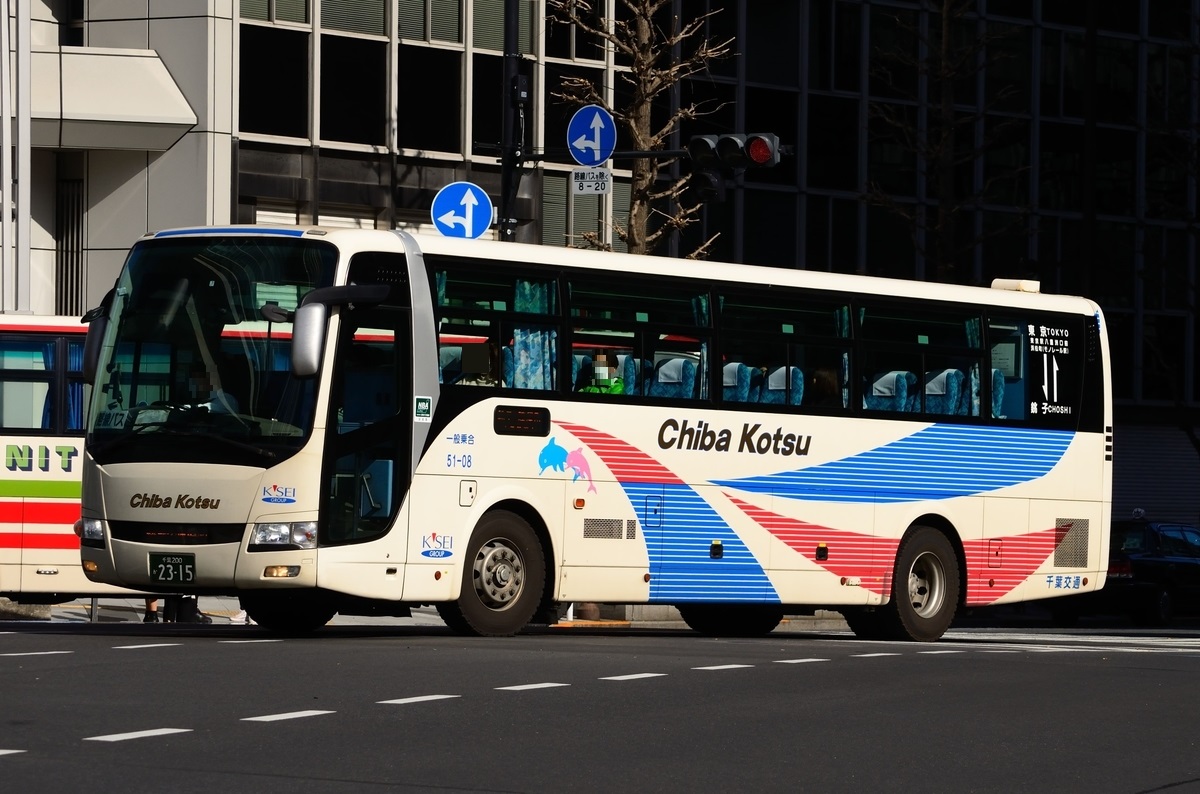 千葉交通 51-08 - 前略～バスについて…